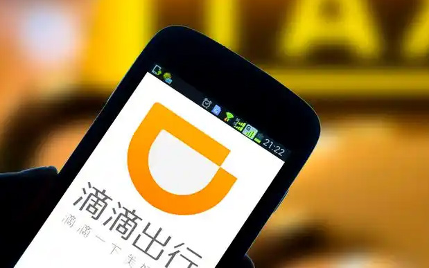 部分网约车平台暂停运营，行业竞争加剧
